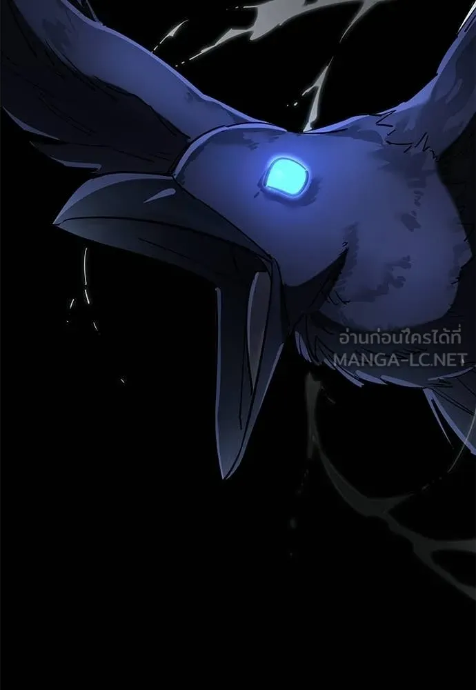 Reincarnation Path of The Underworld King ตอนที่ 108 138