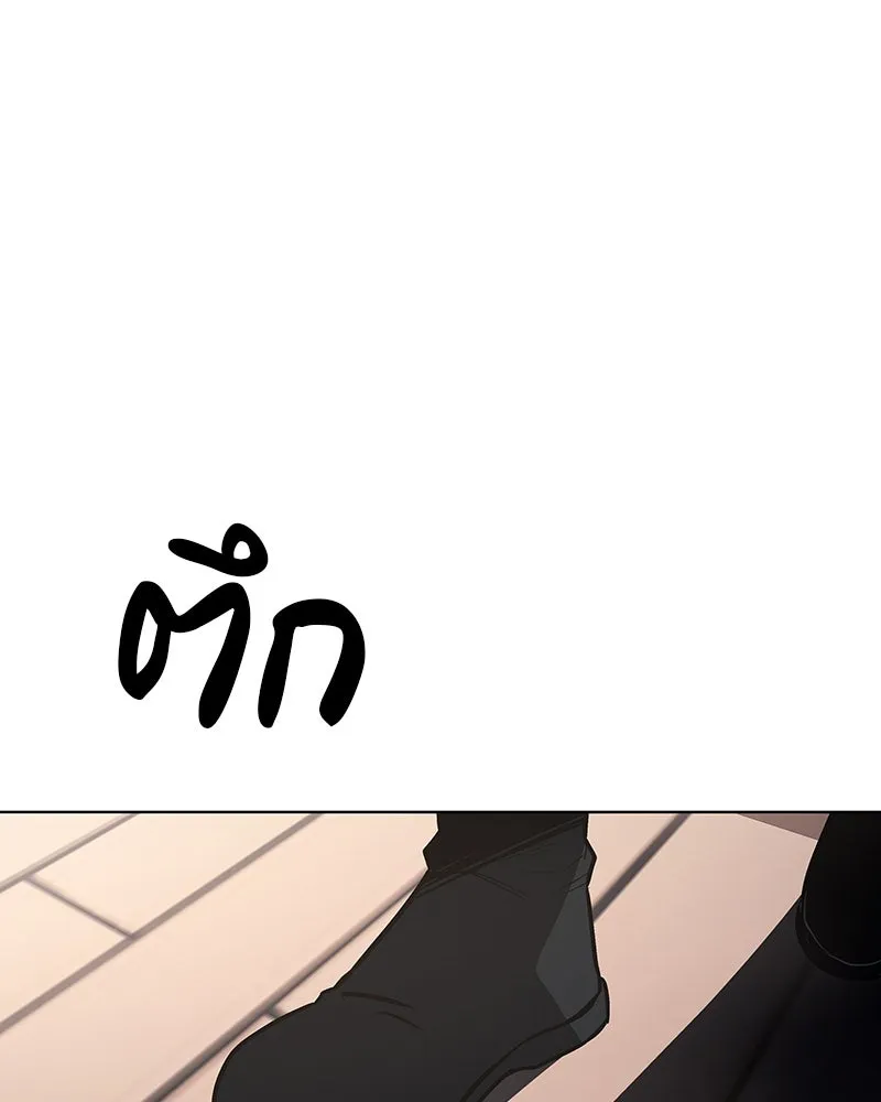 I Reincarnated As the Crazed Heir ตอนที่ 108 139