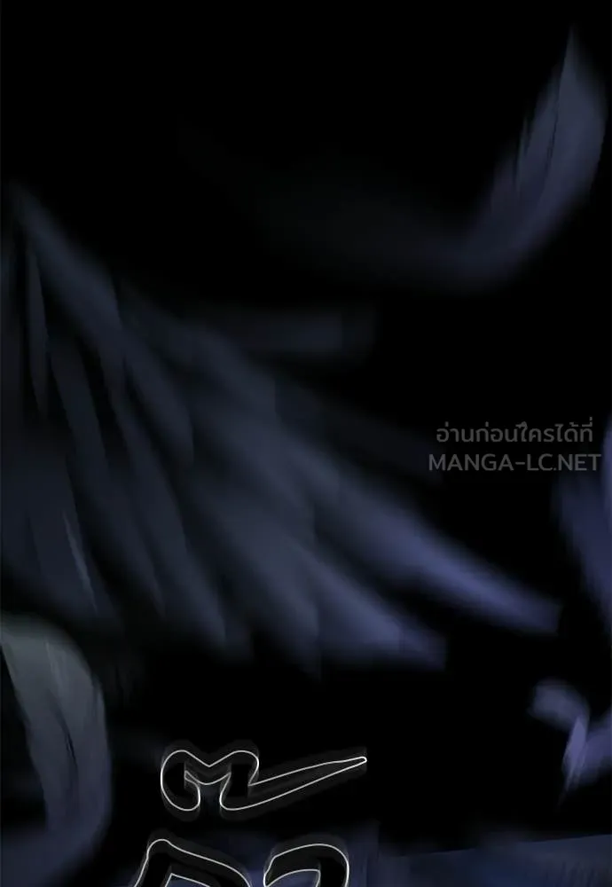 Reincarnation Path of The Underworld King ตอนที่ 108 139