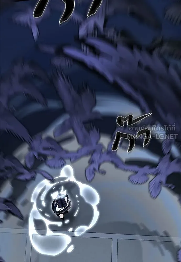 Reincarnation Path of The Underworld King ตอนที่ 108 140