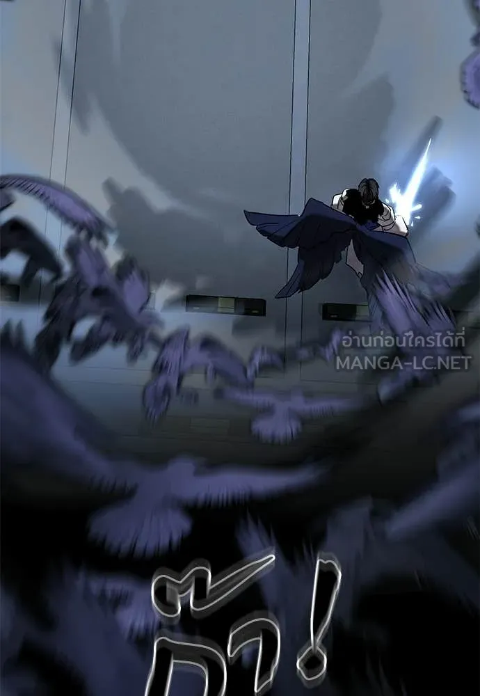 Reincarnation Path of The Underworld King ตอนที่ 108 141