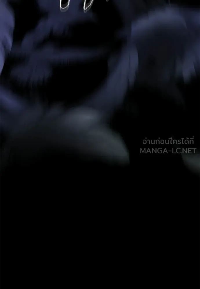 Reincarnation Path of The Underworld King ตอนที่ 108 142