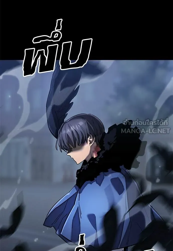 Reincarnation Path of The Underworld King ตอนที่ 108 143