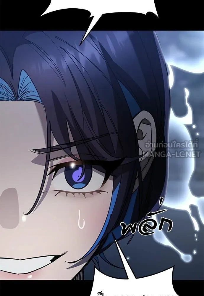 Reincarnation Path of The Underworld King ตอนที่ 108 145
