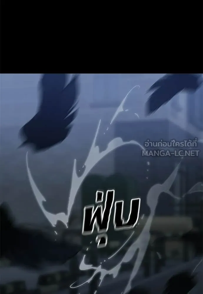 Reincarnation Path of The Underworld King ตอนที่ 108 148