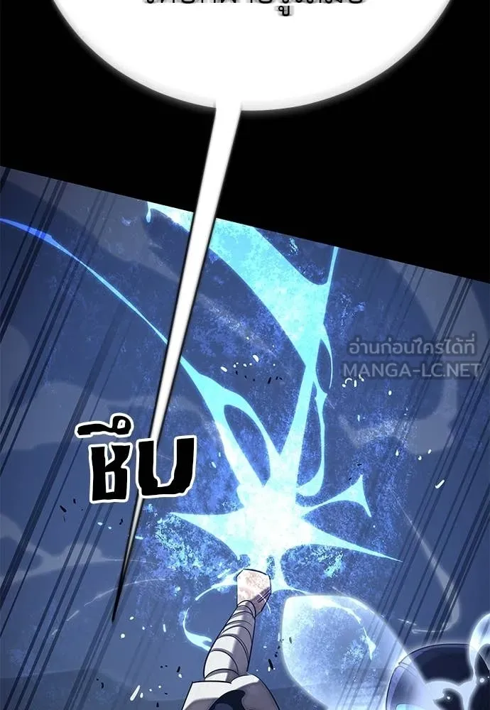 Reincarnation Path of The Underworld King ตอนที่ 108 150