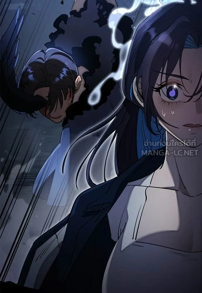 Reincarnation Path of The Underworld King ตอนที่ 108 151