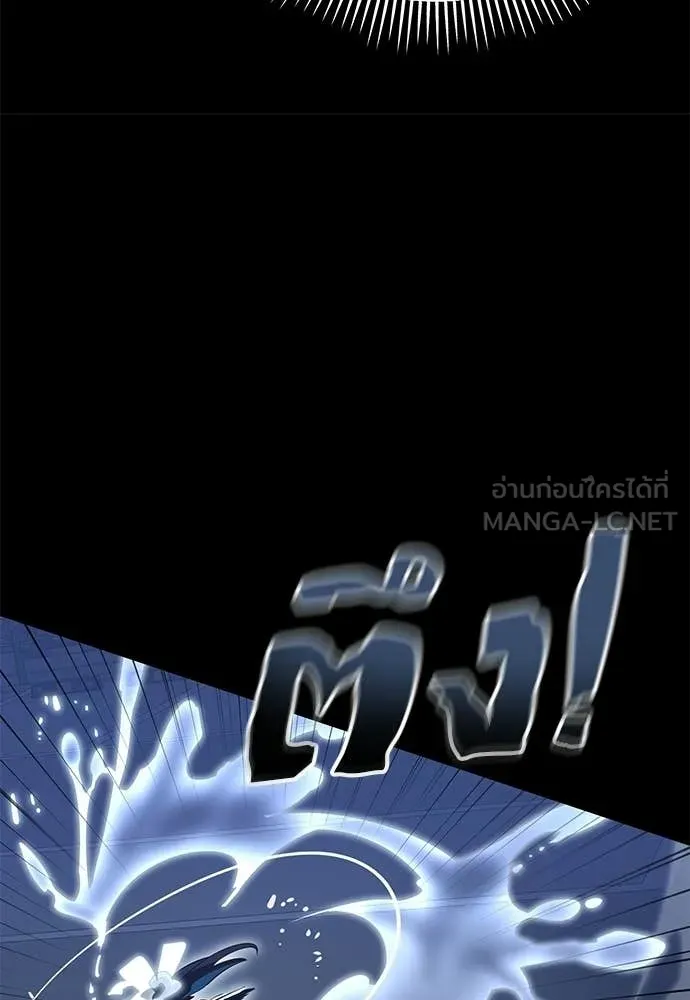 Reincarnation Path of The Underworld King ตอนที่ 108 154