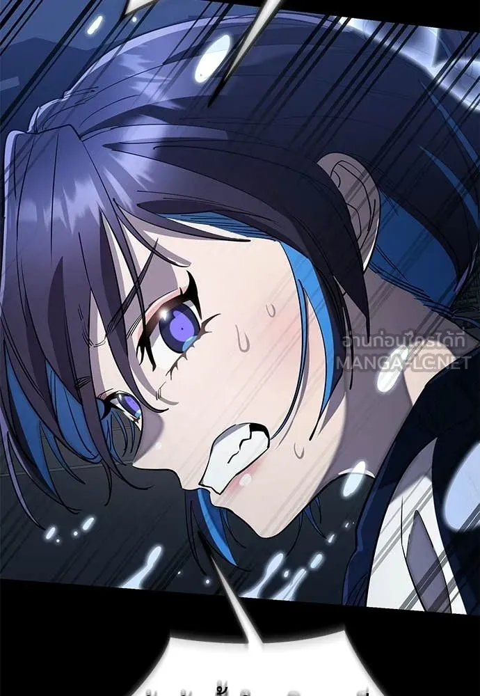 Reincarnation Path of The Underworld King ตอนที่ 108 157