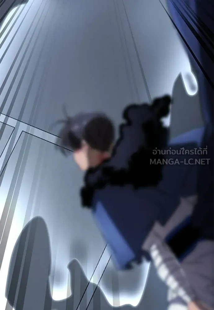 Reincarnation Path of The Underworld King ตอนที่ 108 160