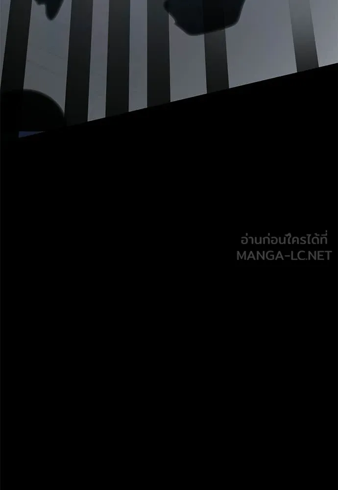 Reincarnation Path of The Underworld King ตอนที่ 108 162