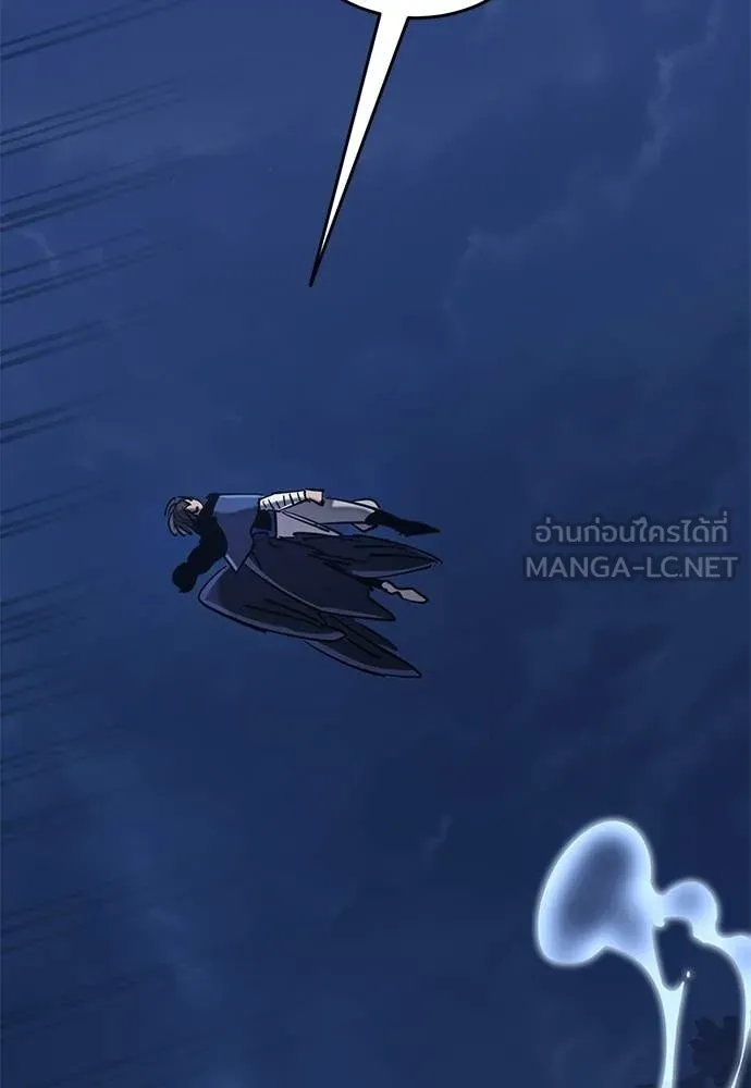 Reincarnation Path of The Underworld King ตอนที่ 108 169