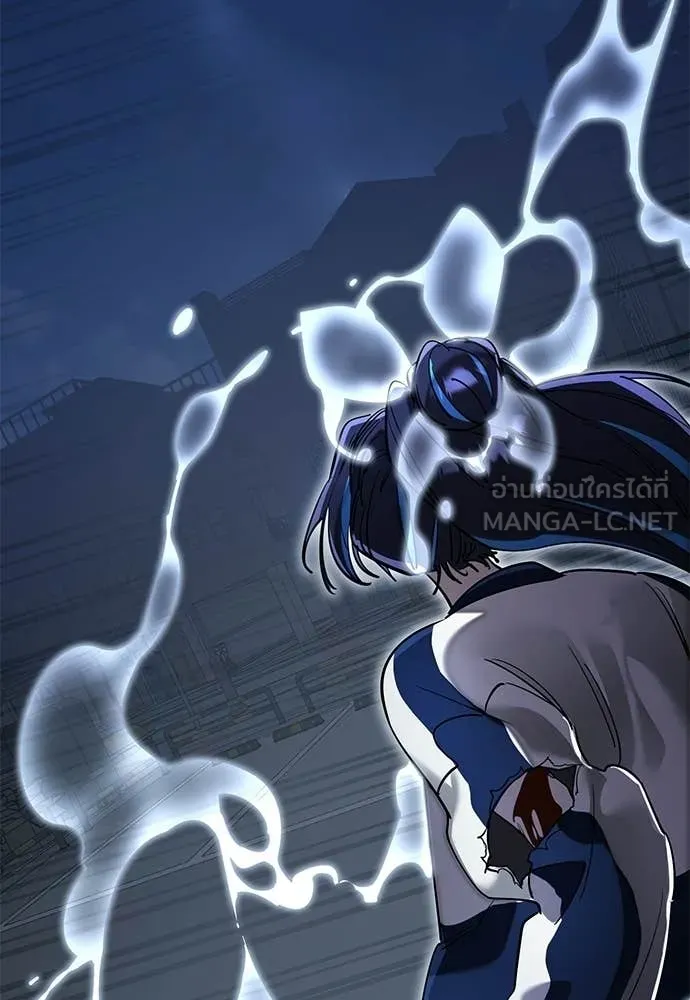 Reincarnation Path of The Underworld King ตอนที่ 108 170