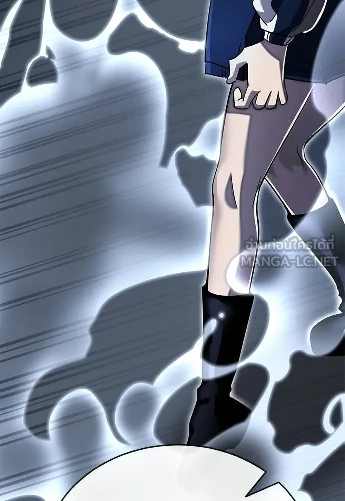 Reincarnation Path of The Underworld King ตอนที่ 108 171