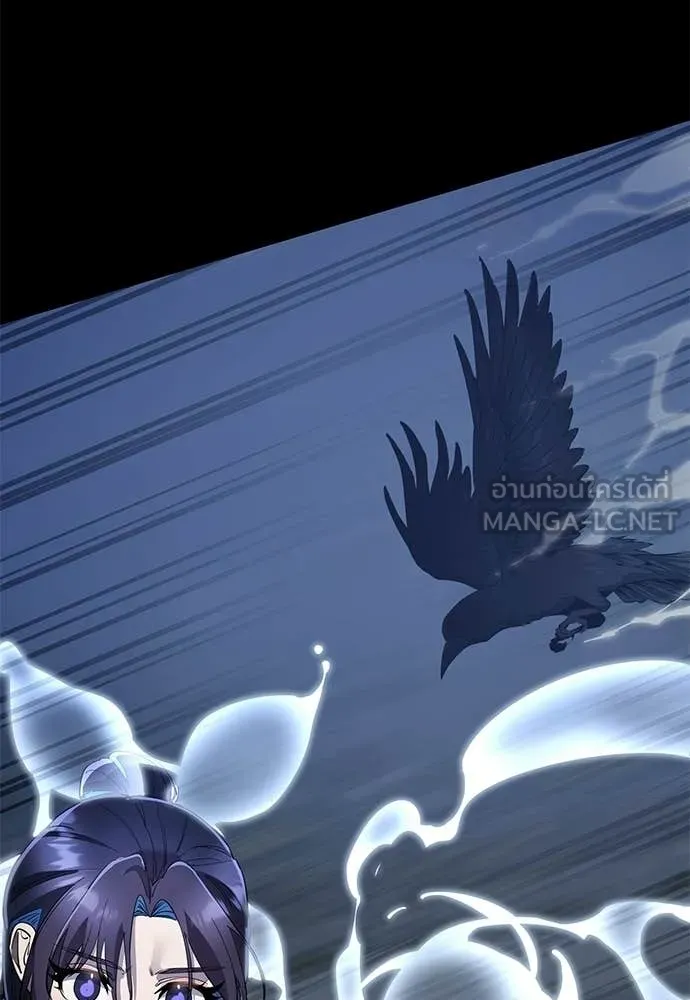 Reincarnation Path of The Underworld King ตอนที่ 108 174