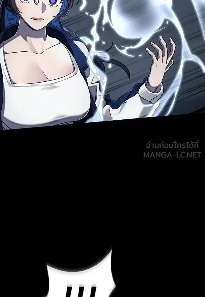 Reincarnation Path of The Underworld King ตอนที่ 108 175