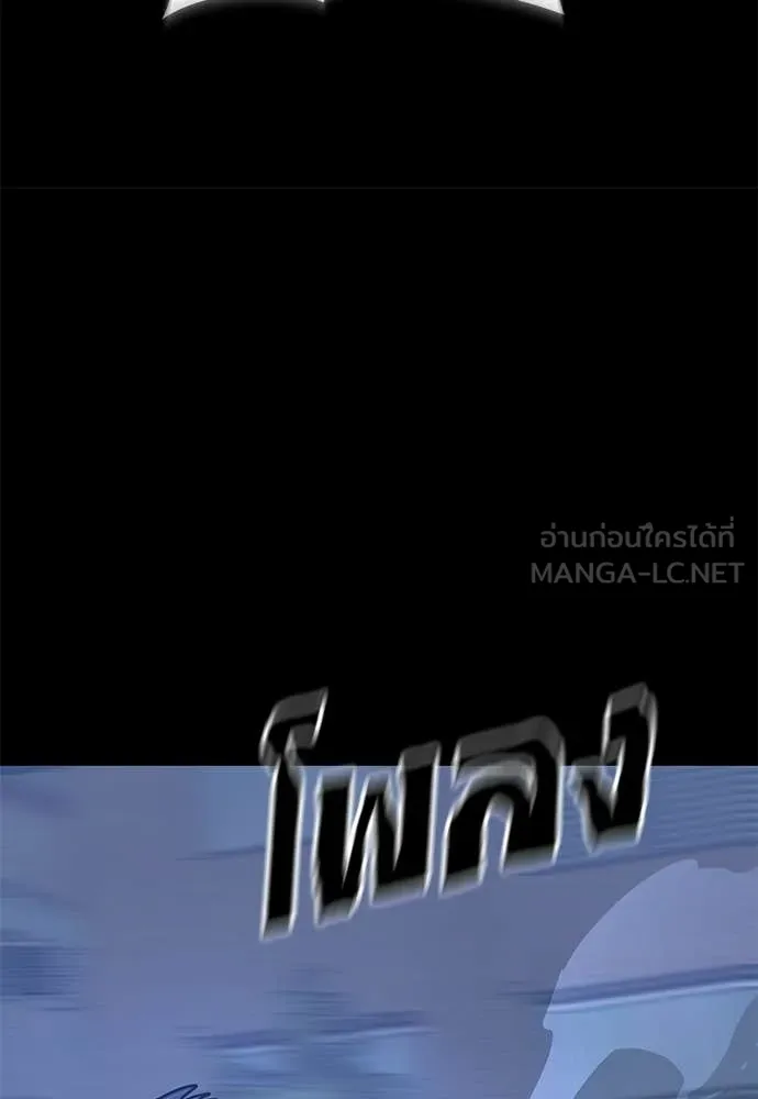 Reincarnation Path of The Underworld King ตอนที่ 108 177