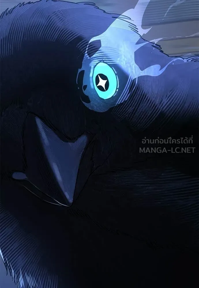 Reincarnation Path of The Underworld King ตอนที่ 108 178