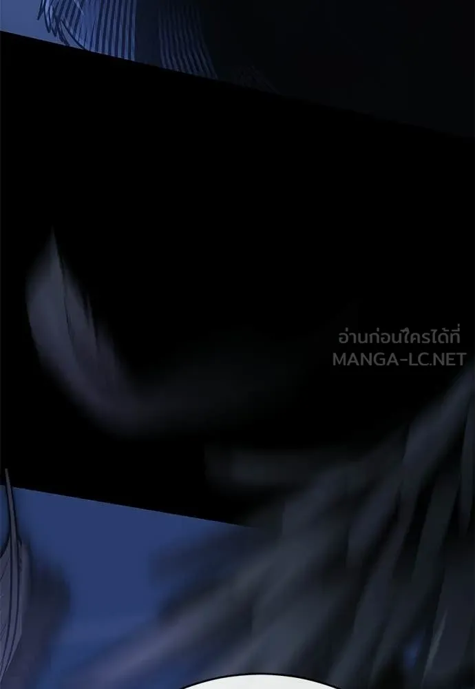 Reincarnation Path of The Underworld King ตอนที่ 108 179