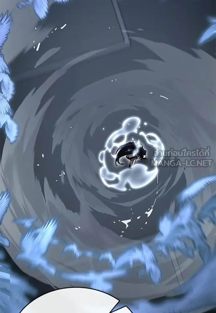 Reincarnation Path of The Underworld King ตอนที่ 108 181