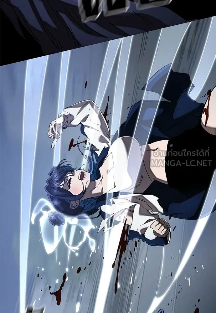 Reincarnation Path of The Underworld King ตอนที่ 108 184