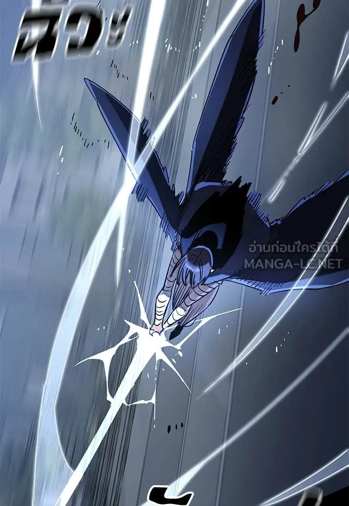 Reincarnation Path of The Underworld King ตอนที่ 108 185