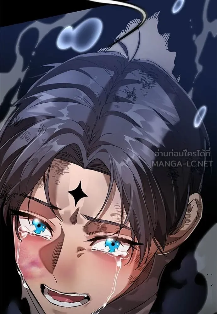 Reincarnation Path of The Underworld King ตอนที่ 108 187