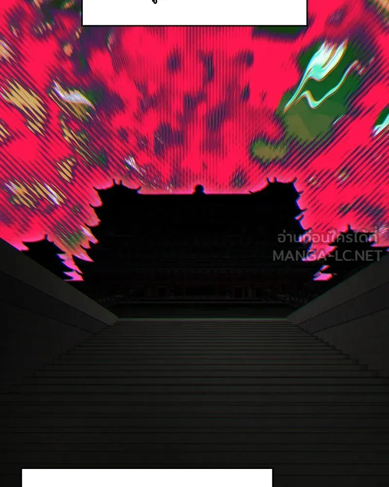 I Reincarnated As the Crazed Heir ตอนที่ 108 195