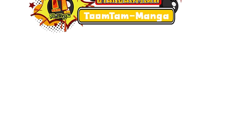 Reaper of the Drifting Moon ตอนที่ 58 หน้า 61