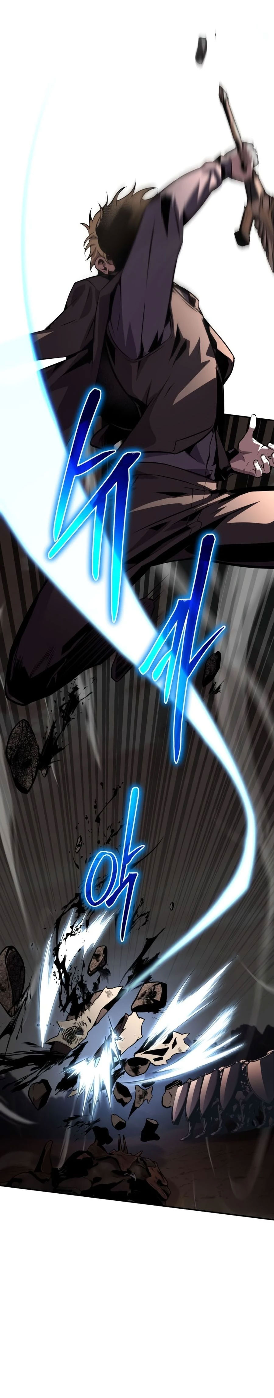 The Knight King Who Returned With a God ราชาอัศวินผู้มากับเทพ ตอนที่ 25 หน้า 49