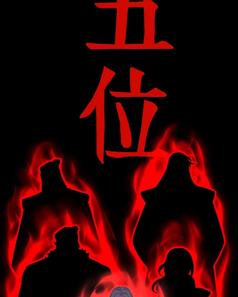 I Reincarnated As the Crazed Heir ตอนที่ 109 14