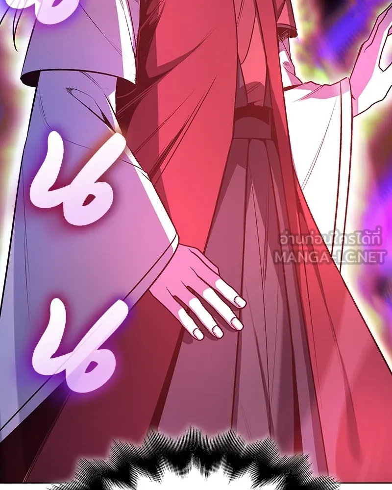 I Reincarnated As the Crazed Heir ตอนที่ 109 21