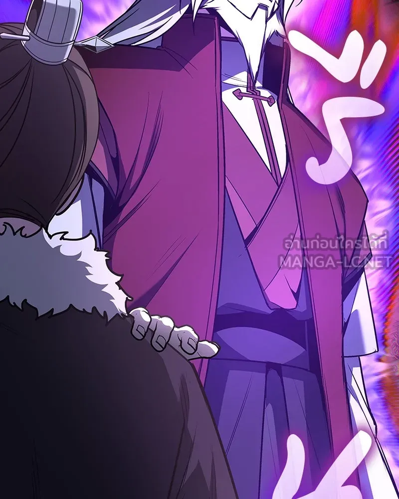 I Reincarnated As the Crazed Heir ตอนที่ 109 36