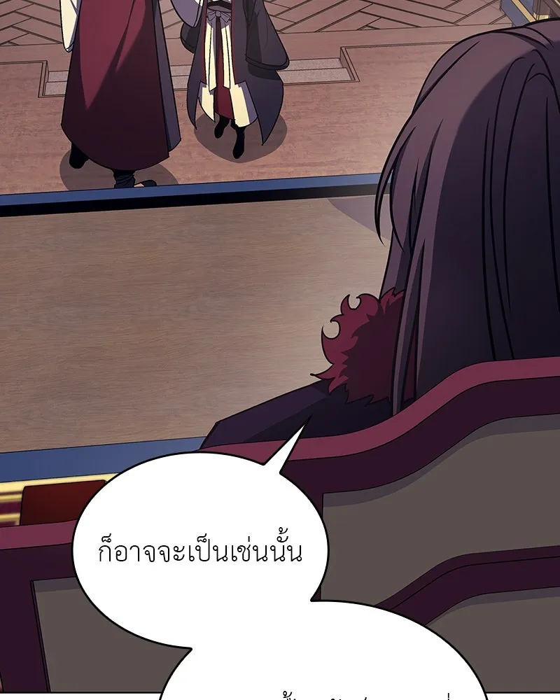 I Reincarnated As the Crazed Heir ตอนที่ 109 41