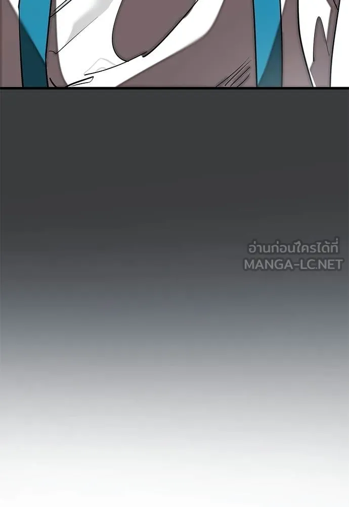 Reincarnation Path of The Underworld King ตอนที่ 109 48