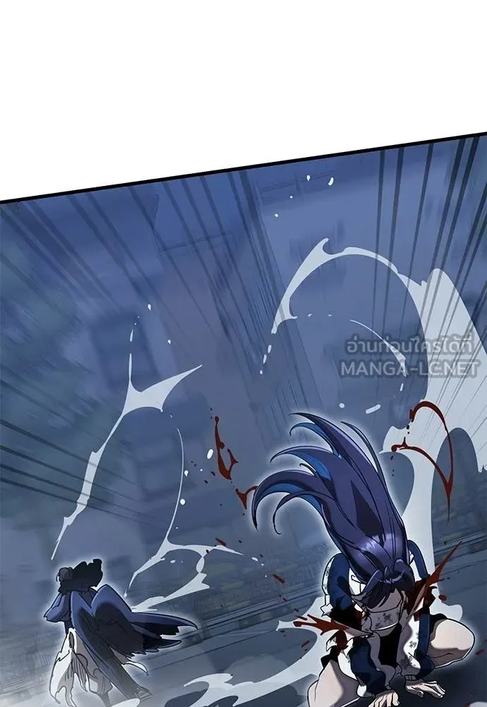 Reincarnation Path of The Underworld King ตอนที่ 109 53