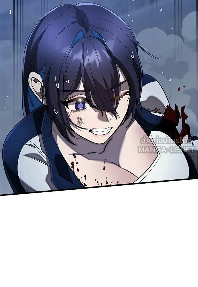 Reincarnation Path of The Underworld King ตอนที่ 109 55