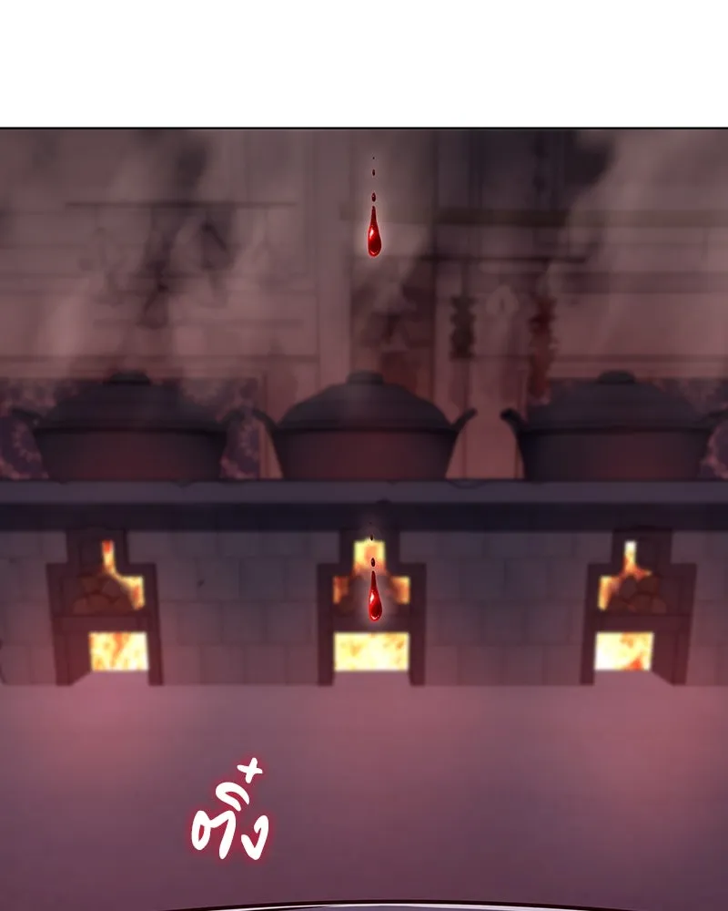 I Reincarnated As the Crazed Heir ตอนที่ 109 56