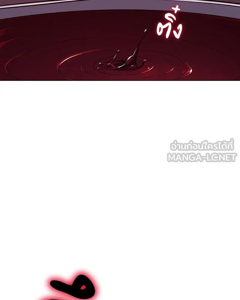 I Reincarnated As the Crazed Heir ตอนที่ 109 57