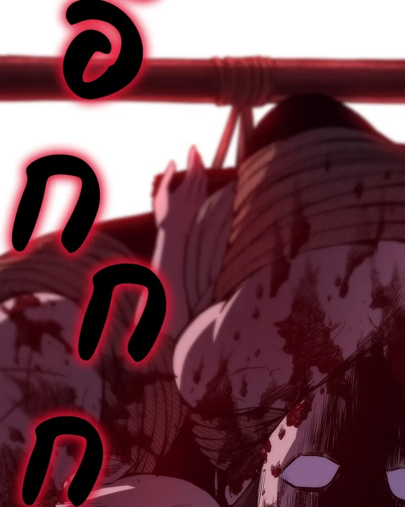 I Reincarnated As the Crazed Heir ตอนที่ 109 58