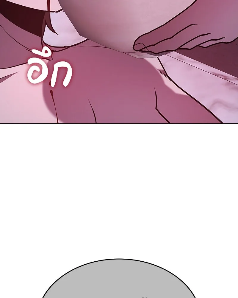 I Reincarnated As the Crazed Heir ตอนที่ 109 62