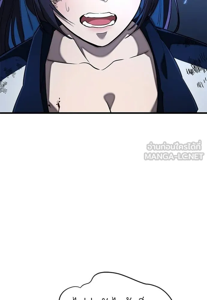 Reincarnation Path of The Underworld King ตอนที่ 109 74