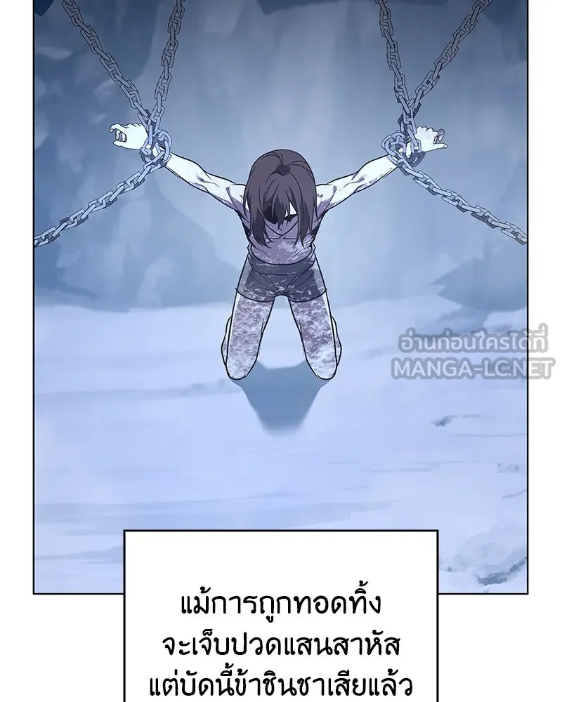 I Reincarnated As the Crazed Heir ตอนที่ 109 75