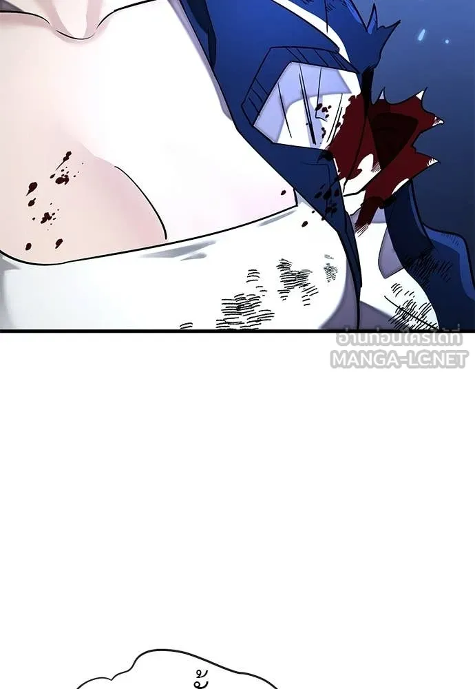 Reincarnation Path of The Underworld King ตอนที่ 109 78