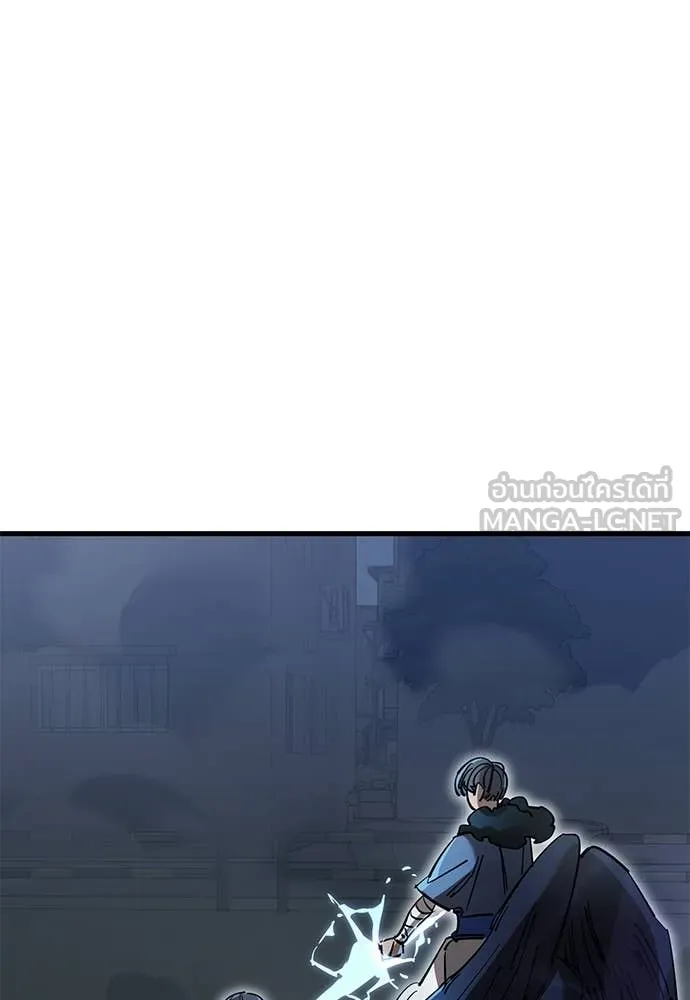 Reincarnation Path of The Underworld King ตอนที่ 109 82