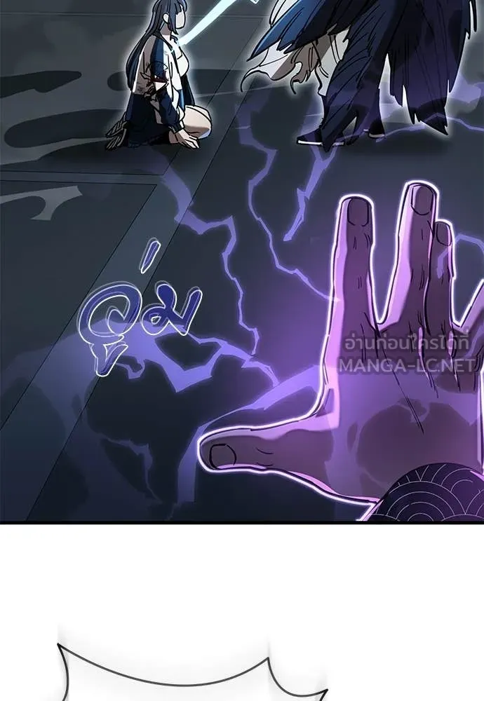 Reincarnation Path of The Underworld King ตอนที่ 109 83