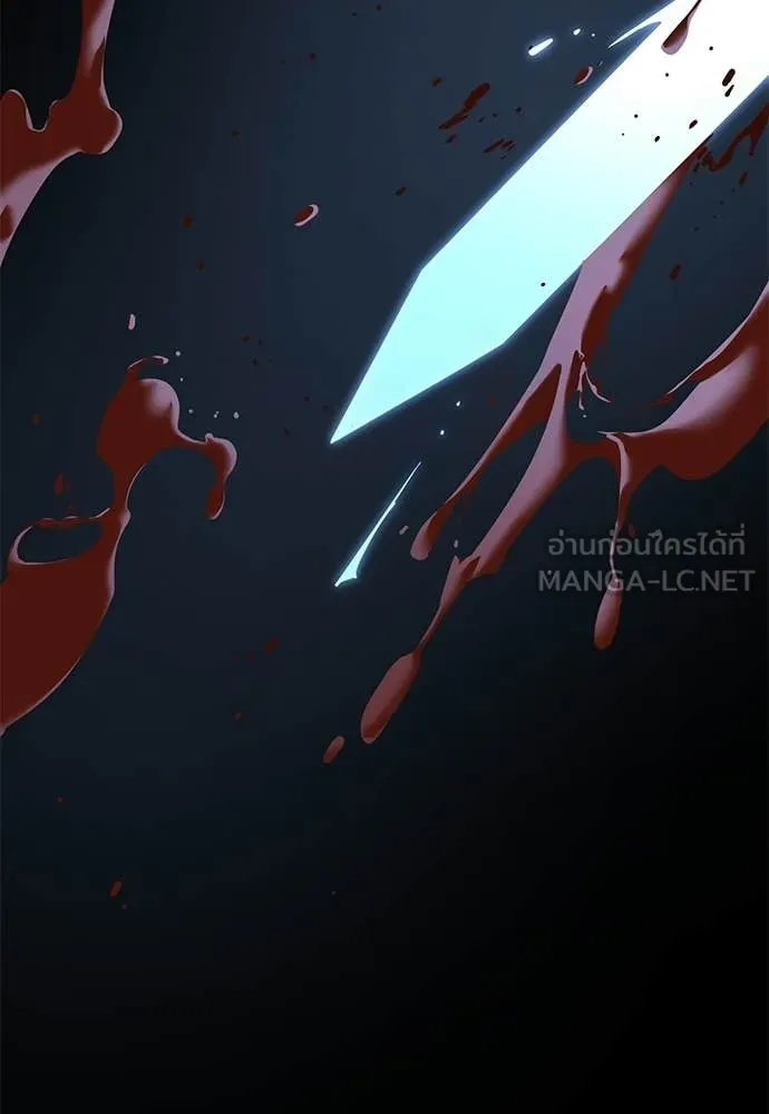 Reincarnation Path of The Underworld King ตอนที่ 109 90