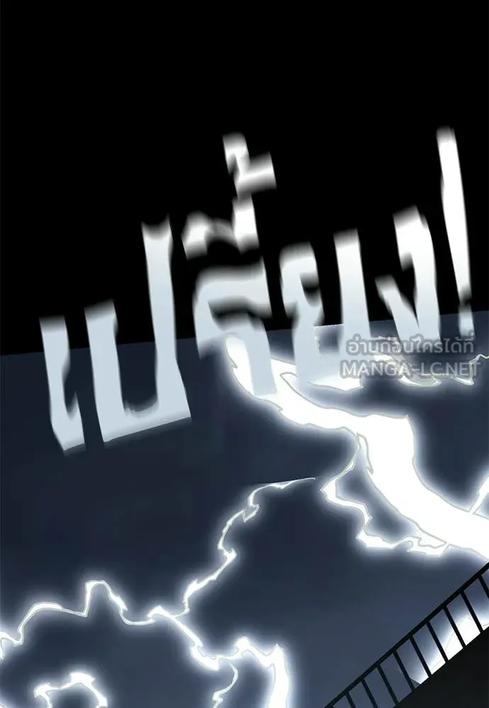 Reincarnation Path of The Underworld King ตอนที่ 109 93