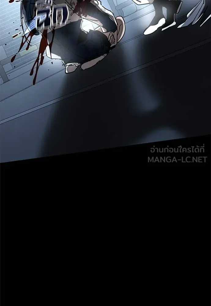 Reincarnation Path of The Underworld King ตอนที่ 109 95