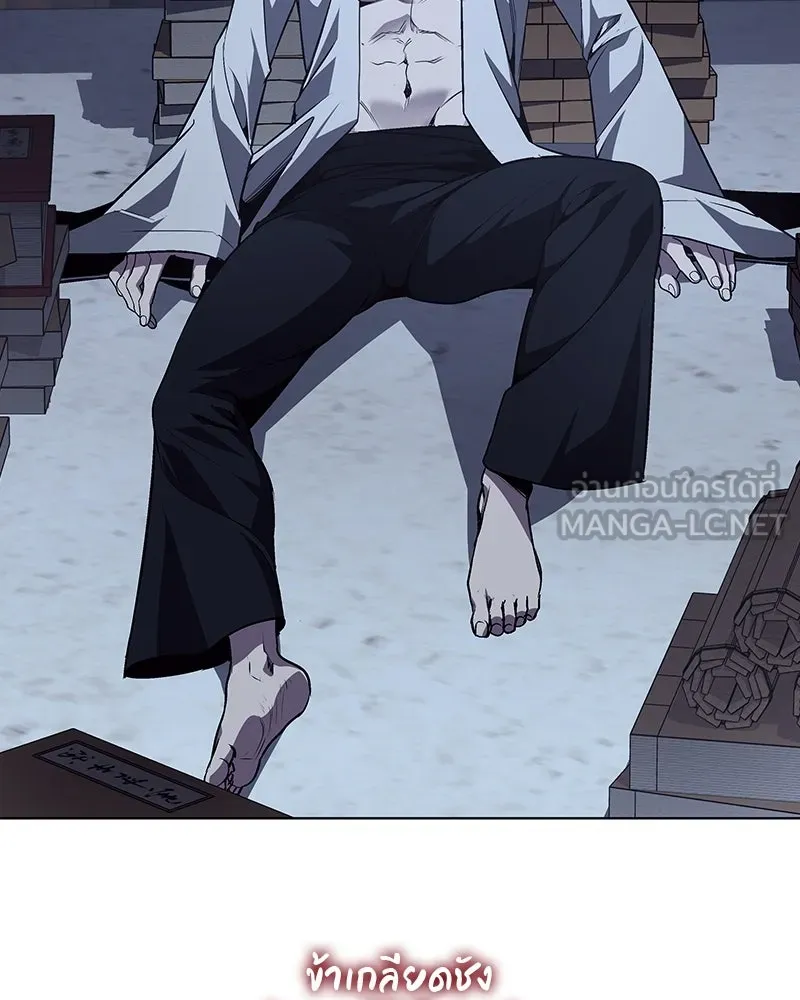 I Reincarnated As the Crazed Heir ตอนที่ 109 96